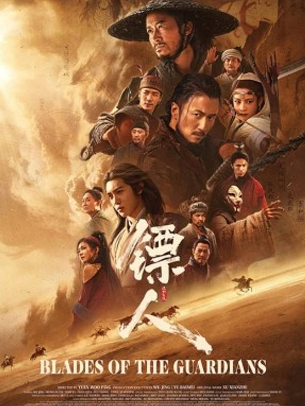 BLADES OF THE GUARDIANS